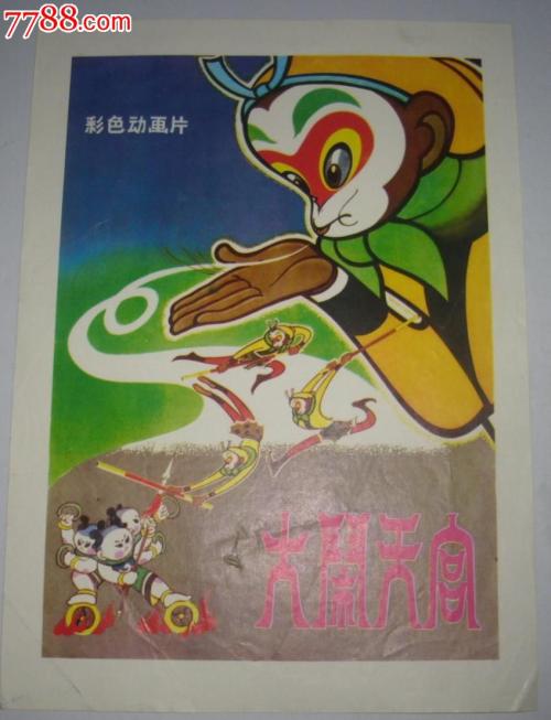 哪里能办日本和洋女子大學成绩单